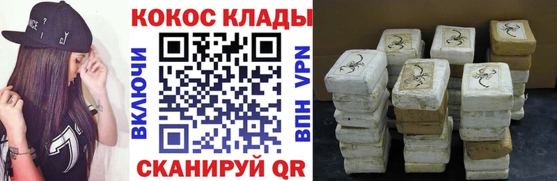 Кокаин Fish Scale  Купить  Кашин 