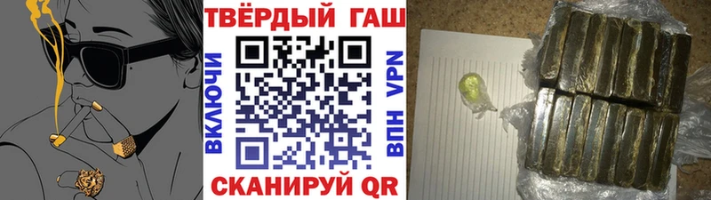 Купить закладки Кашин ГАШ Premium