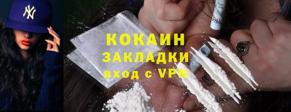 кокаин перу Заволжье