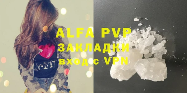 кокаин перу Заволжье