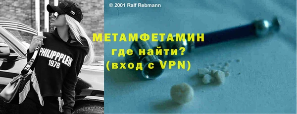 мефедрон Заводоуковск