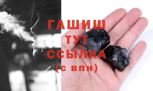 мефедрон Заводоуковск