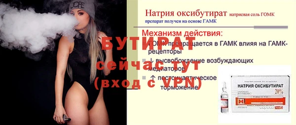 мефедрон Заводоуковск