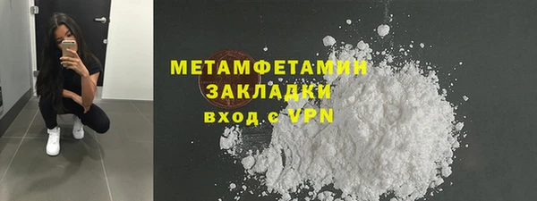 кокаин перу Заволжье