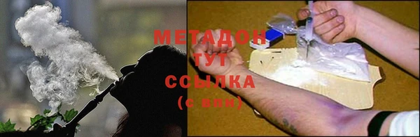 дживик Заволжск