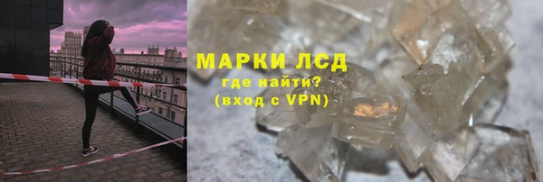 кокаин перу Заволжье