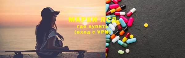 мефедрон Заводоуковск