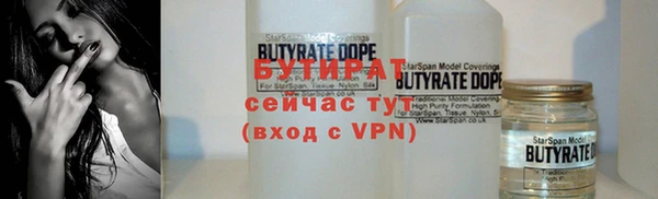 дживик Заволжск