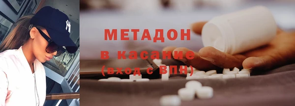 мефедрон VHQ Сосновоборск