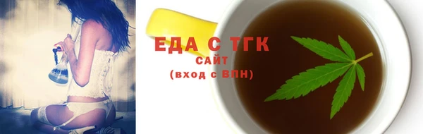 мефедрон Заводоуковск
