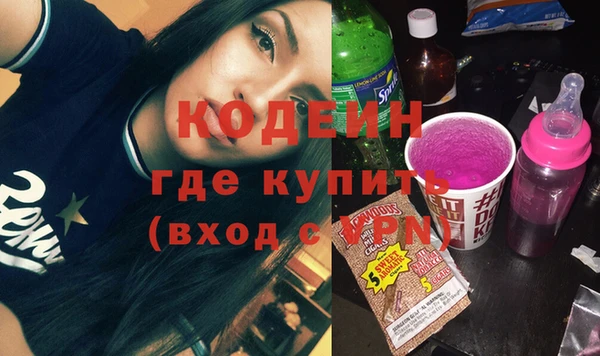 мефедрон Заводоуковск