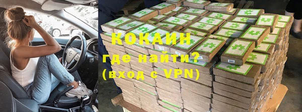 кокаин перу Заволжье