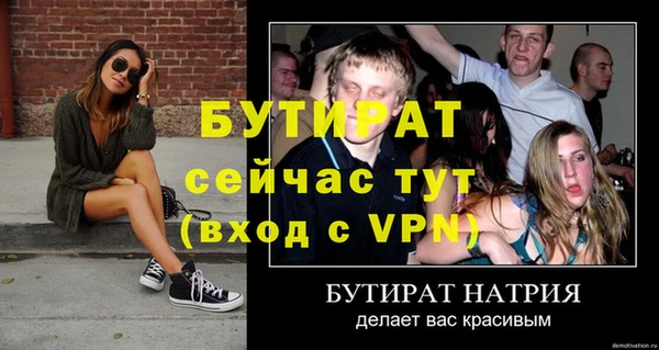 мефедрон Заводоуковск