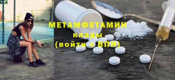 мефедрон Заводоуковск