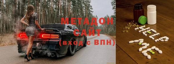 мефедрон Заводоуковск