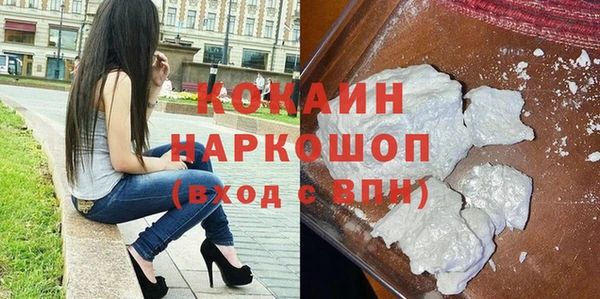 дживик Заволжск