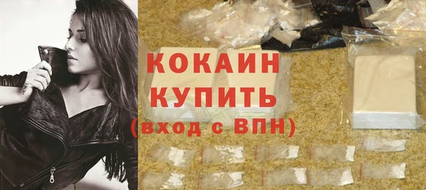 дживик Заволжск