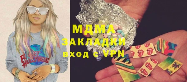 кокаин перу Заволжье
