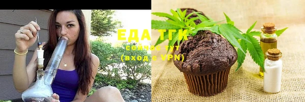 мефедрон Заводоуковск
