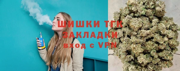 мефедрон Заводоуковск