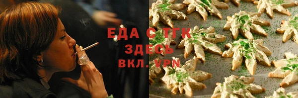 мефедрон Заводоуковск