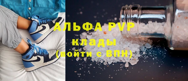 мефедрон Заводоуковск