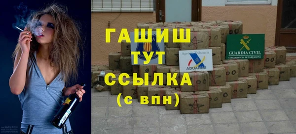 дживик Заволжск