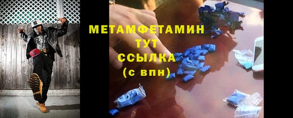 мефедрон Заводоуковск
