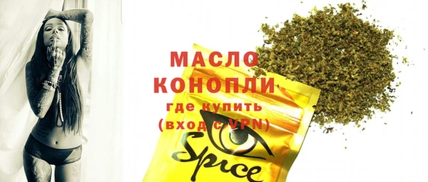 мефедрон Заводоуковск