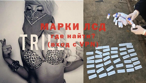 мефедрон Заводоуковск