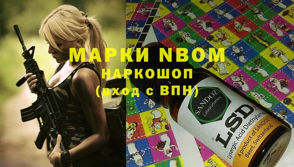 кокаин перу Заволжье