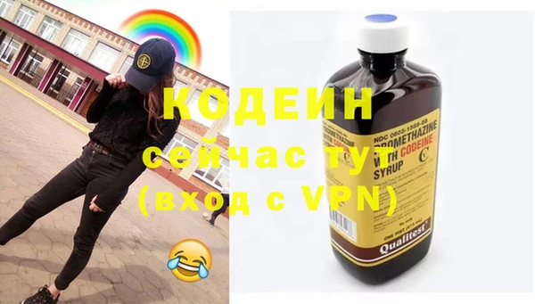 кокаин перу Заволжье