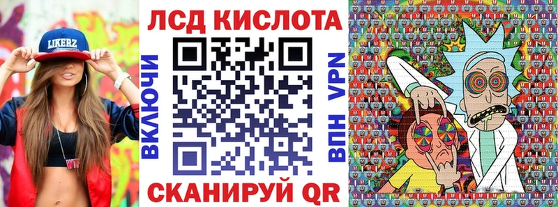 Купить где  Кашин  Марки N-bome 1500мкг 