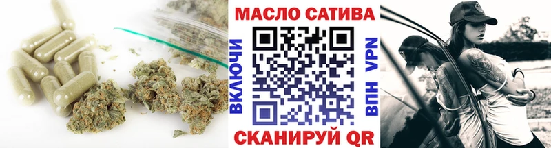 Дистиллят ТГК концентрат  Купить  Кашин 